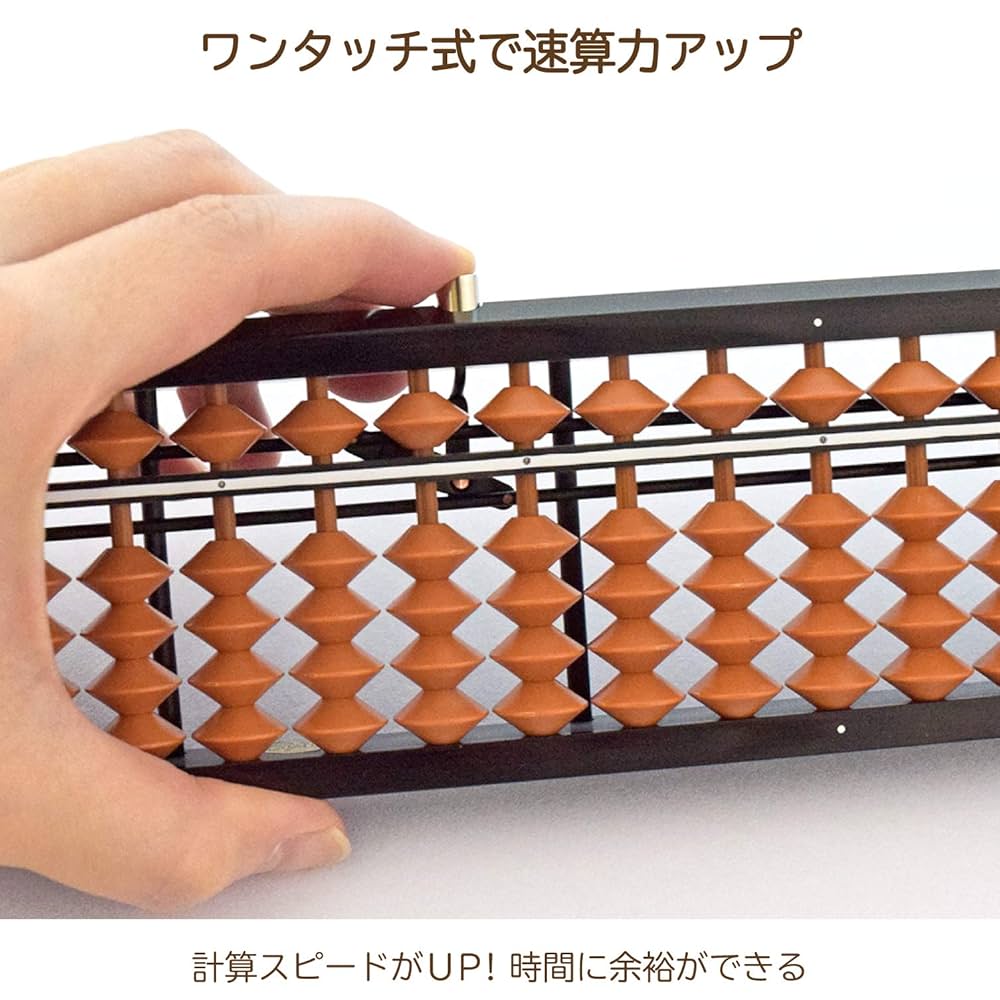 雲州堂　そろばん Amazon.co.jp: 雲州堂 そろばん ソロマチック 23桁 ケース付き